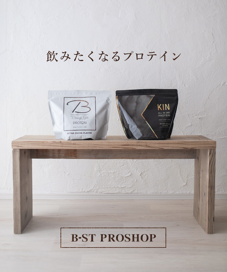 B-ST PROSHOP (ビーストプロショップ)