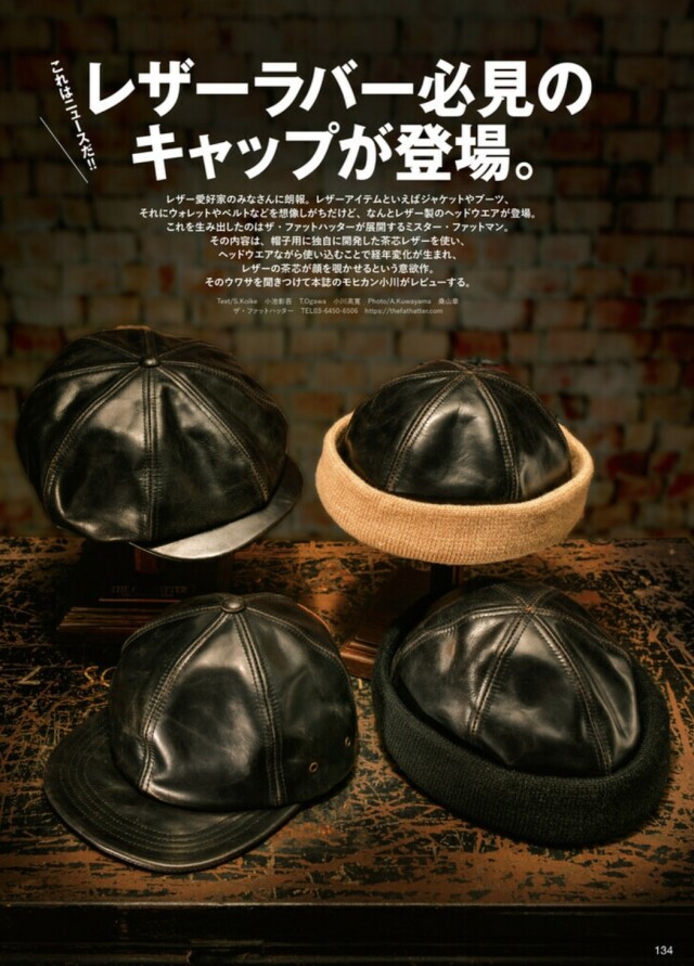 Mr.FATMAN "WHISKERY"