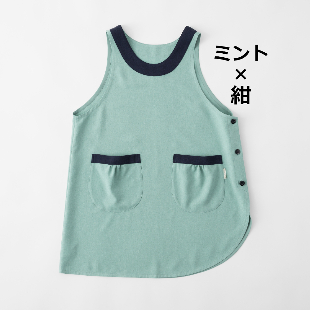 3つボタンエプロン【新色・ミント×紺】ポリエステル100％・お尻がかくれるチュニック型