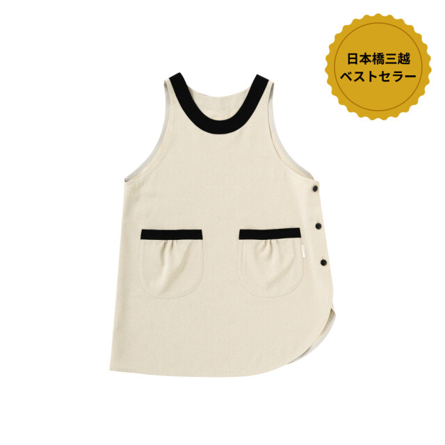 3つボタンエプロン【定番色・ベージュ×黒】ポリエステル100％・お尻がかくれるチュニック型