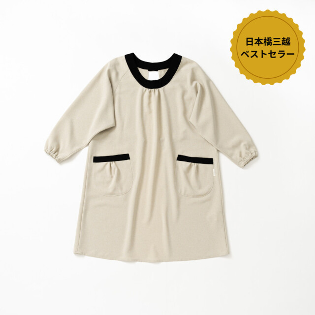 後ろ開きかっぽう着【定番色・ベージュ×黒】ポリエステル100％・ノーアイロン
