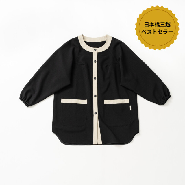 前開きかっぽう着【定番色・黒×ベージュ】ポリエステル100％・ノーアイロン