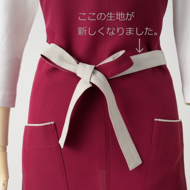 新しい生地》男女兼用エプロン【ボルドー】撥水撥油ポリエステル100