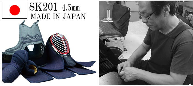 【日本剣道具製作所】　SK201号