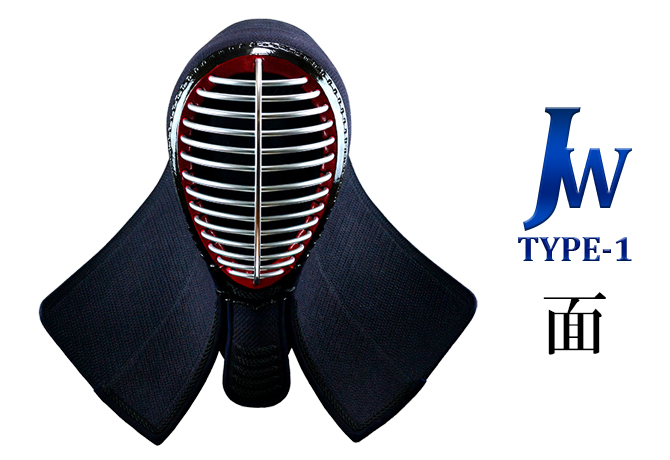 【日本剣道具製作所】　JW TYPE-1　面