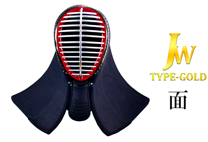 【日本剣道具製作所】　JW TYPE-GOLD　面