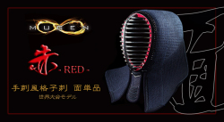 日本剣道具製作所】 世界大会使用モデル 面