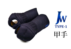 【日本剣道具製作所】　JW TYPE-1　甲手