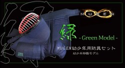 緑無限Jr．　ＳＥＴ