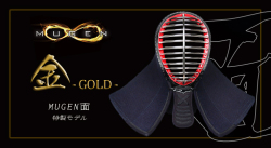 日本剣道具製作所】 ∞MUGEN織刺仕立 面
