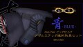 【日本剣道具製作所】　青無限ＳＥＴ