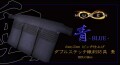【日本剣道具製作所】　青無限　垂