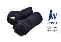 【日本剣道具製作所】　JW TYPE-1　甲手