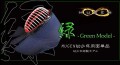 緑無限Jr. 面
