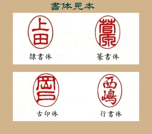 最高級象牙【手彫り】の訂正印（小判）、認印（小判）