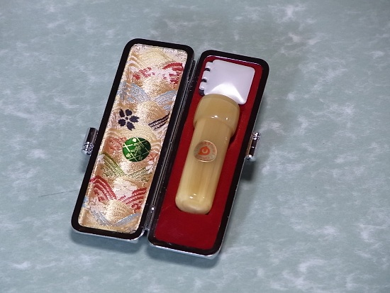 手彫り印鑑,実印,京都,通販対応