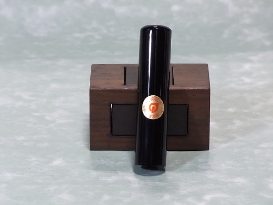 芯持ち黒水牛【手彫り】の認印、銀行印 【13.5mm丸】 【印鑑登録可能】です！