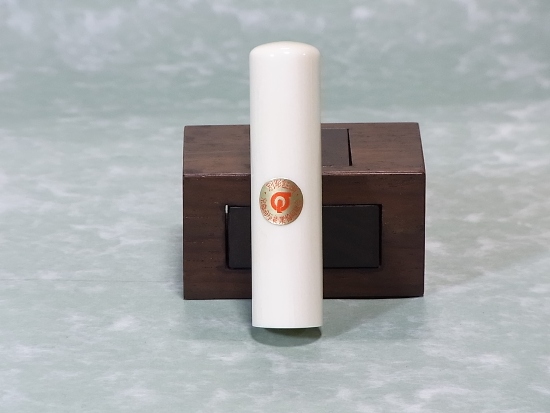 最高級象牙【手彫り】の認印、銀行印 【15mm丸】 【印鑑登録可能】です！