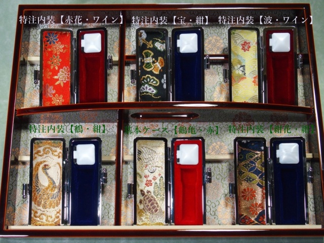 象牙調　高級印材　ケース付き【未使用】 鳳凰】手彫り印鑑 象牙 実印18mm 男性向け 印章 ケース付き - 京都府