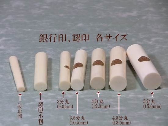 商談中】高級象牙はんこまとめ売り❣️