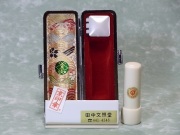 手彫り印鑑,実印,京都,通販対応