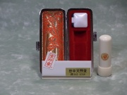 手彫り印鑑,実印,京都,通販対応