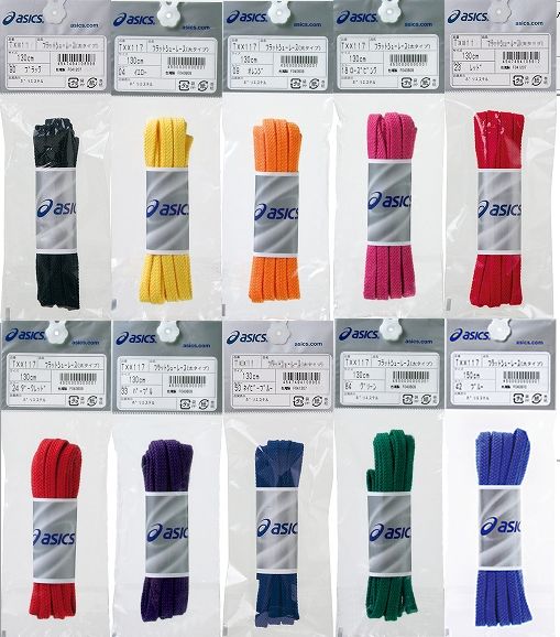 フラットシューレース(太タイプ)