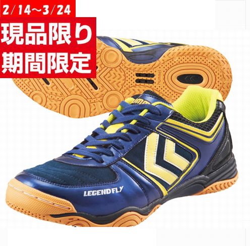 HUMMEL（ヒュンメル）　LEGENDFLY EC -50%OFF