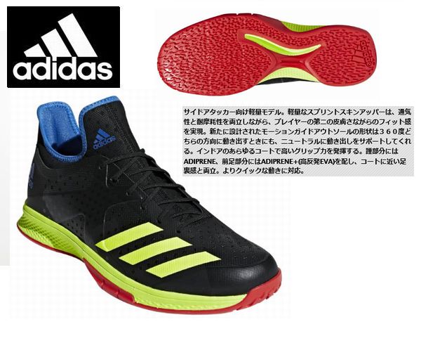 ADIDAS(アディダス）　CTRBLST BOUNCE