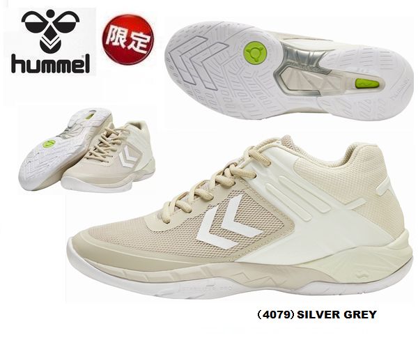 HUMMEL（ヒュンメル海外モデル）AERO FLY(SLIVER GREY)-34%OFF