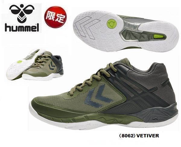 HUMMEL（ヒュンメル海外モデル）AERO FLY(VETIVER)-34%OFF