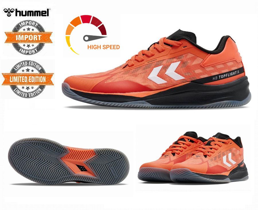 HUMMEL（ヒュンメル海外モデル）HB TOPLIGHT PRO