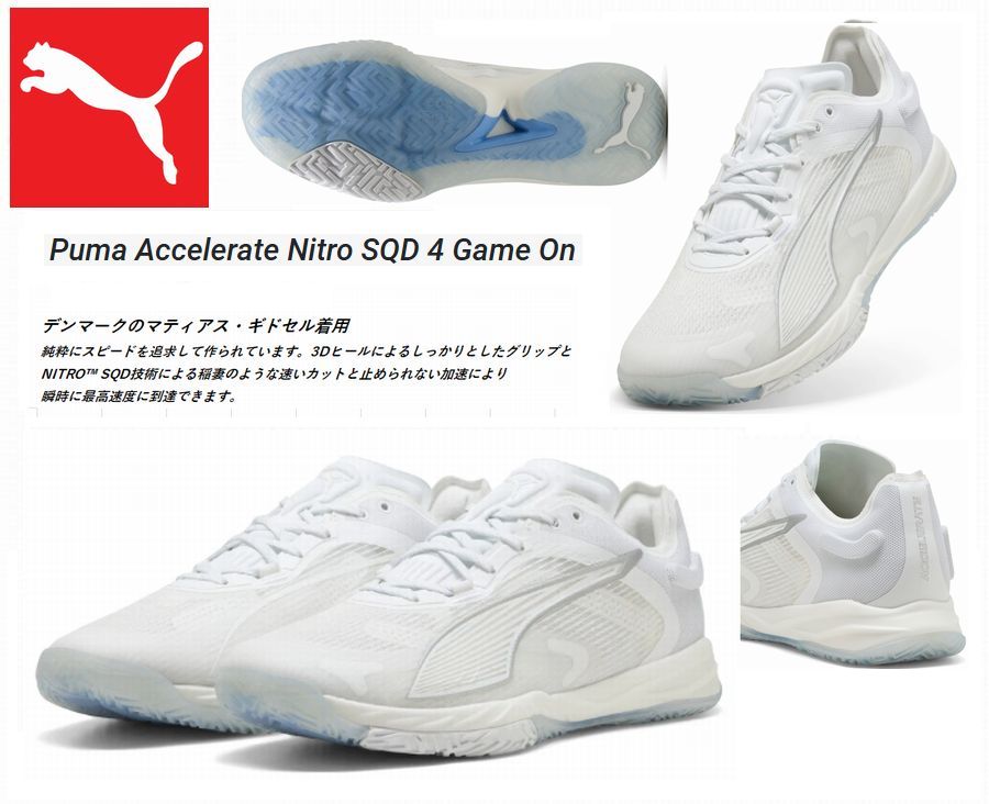 PUMA（プーマ海外モデル）Accelerate Nitro SQD 4 Game On
