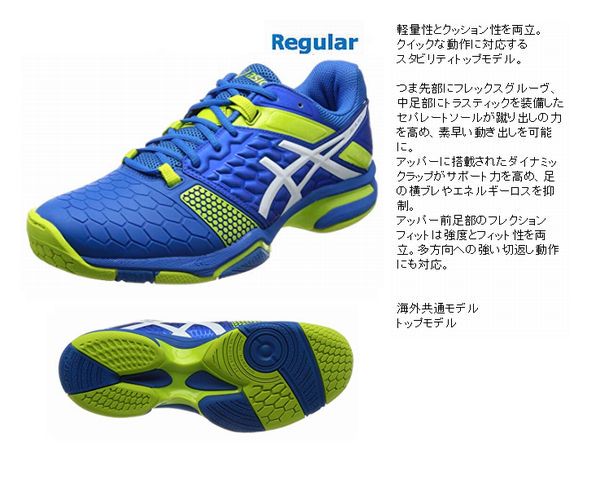 アシックス　GEL BLAST7 -40%OFF