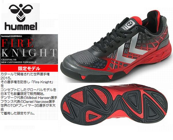 HUMMEL（ヒュンメル）　CELESTIAL X8 「FIRE KNIGHT」