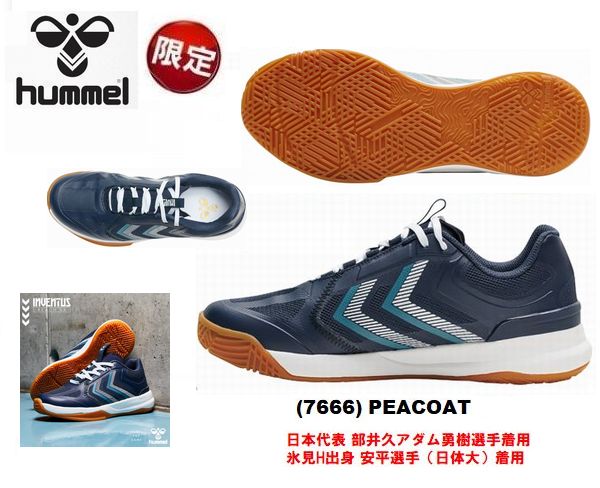 HUMMEL（ヒュンメル海外モデル）INVENTUS REACH LX PEACOAT
