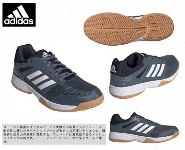 ADIDAS(アディダス） Speedcourt M
