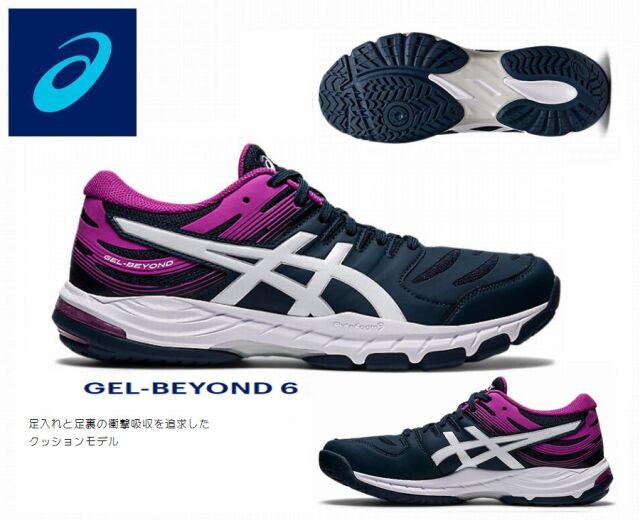 アシックス　GEL-BEYOND 6