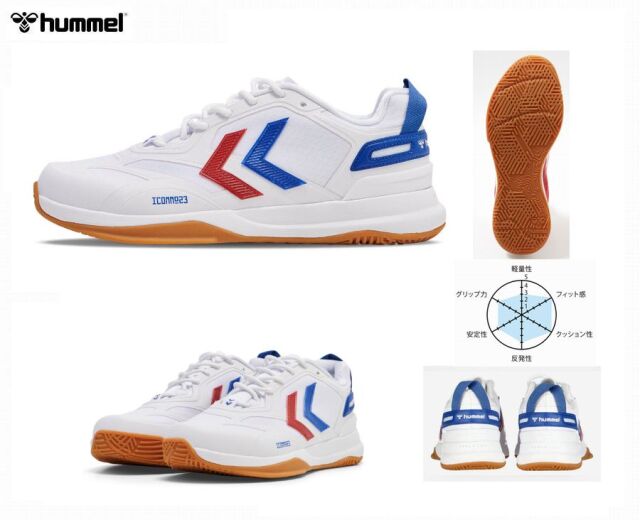 HUMMEL（ヒュンメル海外モデル）DAGAZ 2.0 ICON NO23