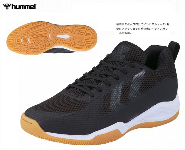 HUMMEL（ヒュンメル）MULTI INDOOR SHOES