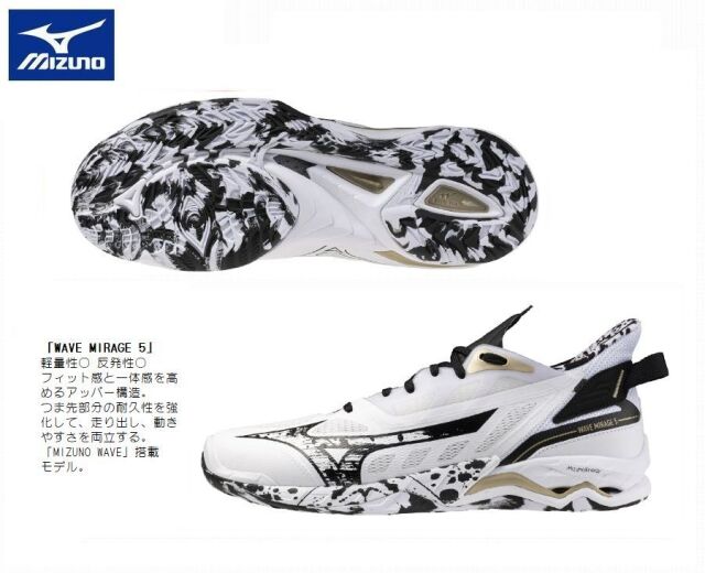 MIZUNO(海外共通モデル）　WAVE MIRAGE5 ウェーブミラージュ5