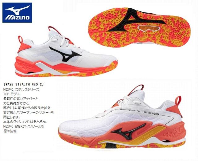 MIZUNO(海外共通モデル）　WAVE STEALTH NEO  ウェーブステルスNEO 2