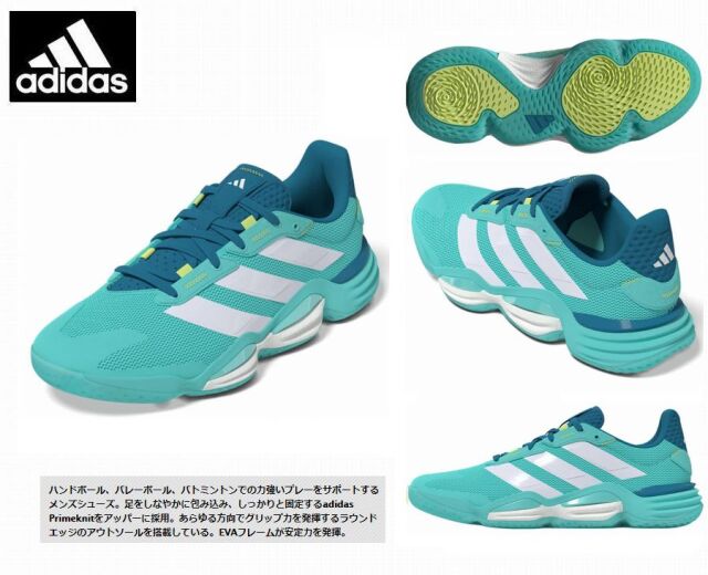 ADIDAS(アディダス）　Stabil 16 W