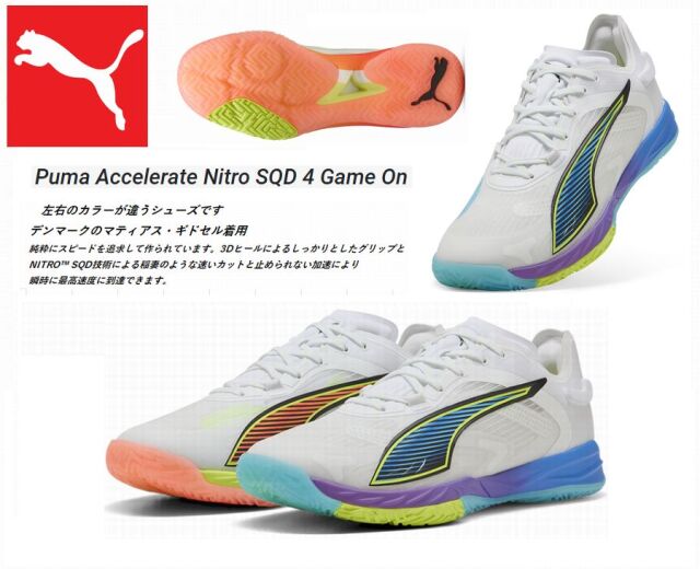 PUMA（プーマ海外モデル）Accelerate Nitro SQD 4 Game On