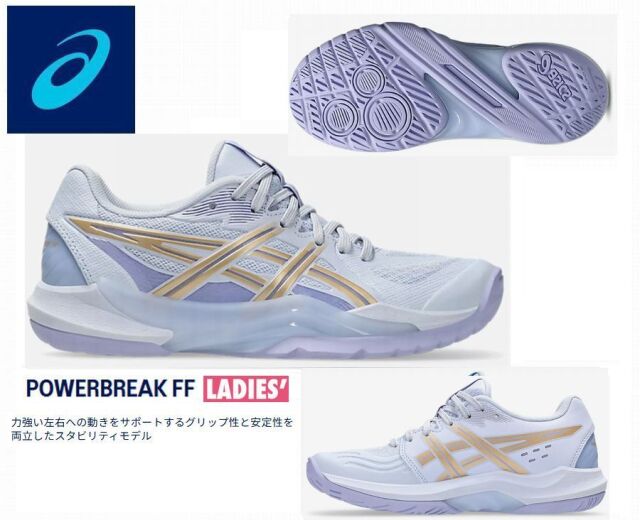 アシックス　POWERBREAK FF (Ladys)