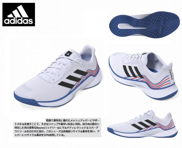 ADIDAS(アディダス）Novaflight M