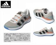 ADIDAS(アディダス）　FORCEBOUNCE 2.0 M