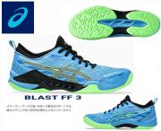 アシックス　BLAST FF 3