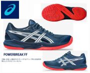 アシックス　POWERBREAK FF