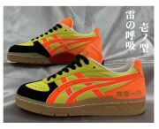 アシックス　スカイハンドEO　ブンシンスポーツオリジナルカラー ZENITSU
